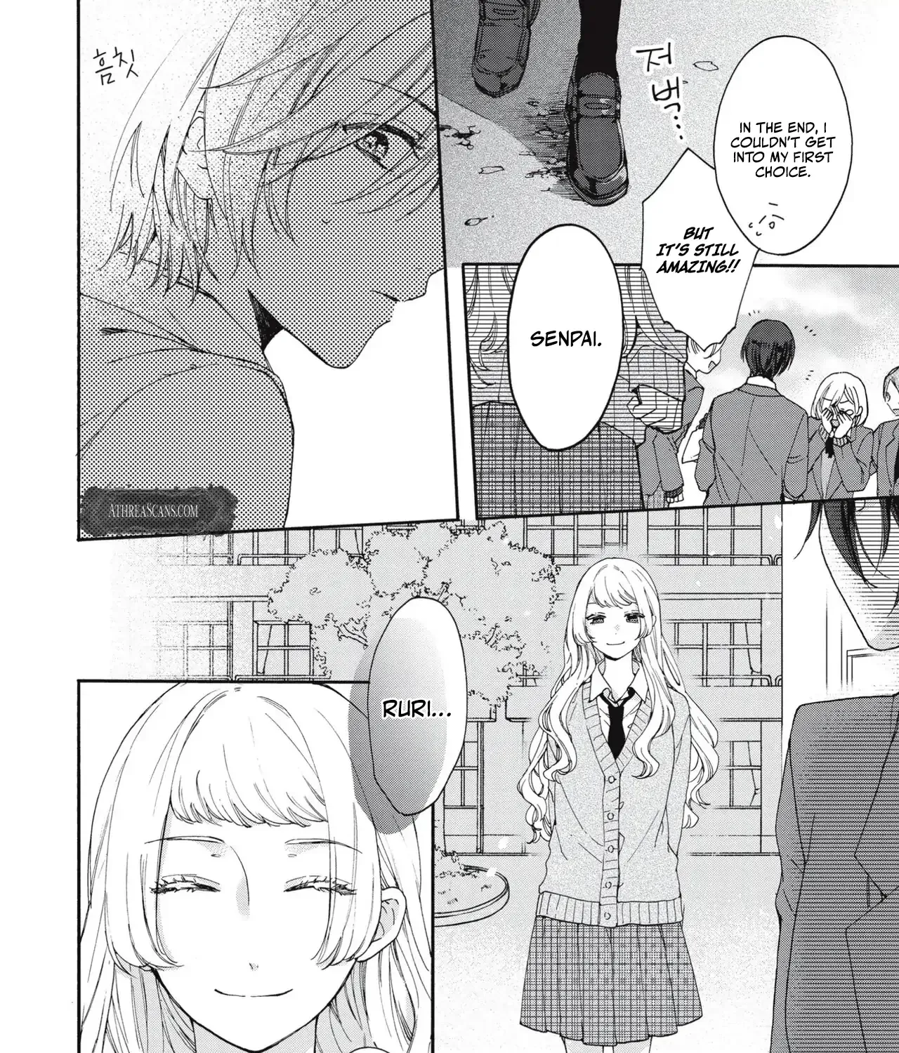 Read Qualia -Jealousy- chapter 1 image 17 on Lezhin