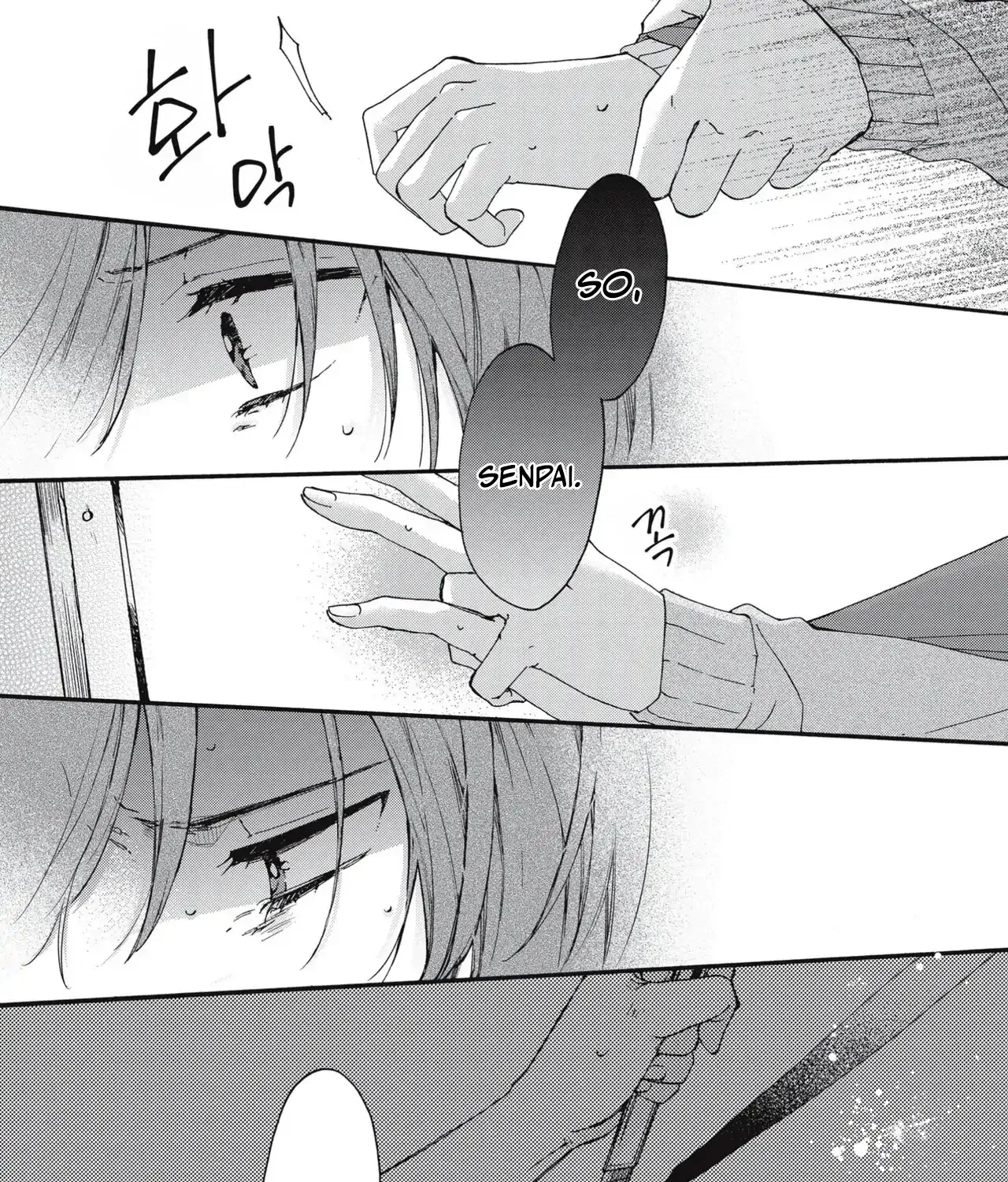 Read Qualia -Jealousy- chapter 2 image 15 on Lezhin