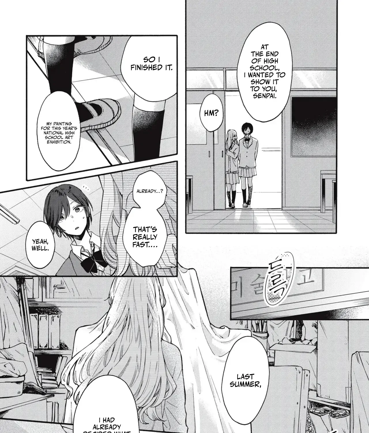 Read Qualia -Jealousy- chapter 2 image 7 on Lezhin