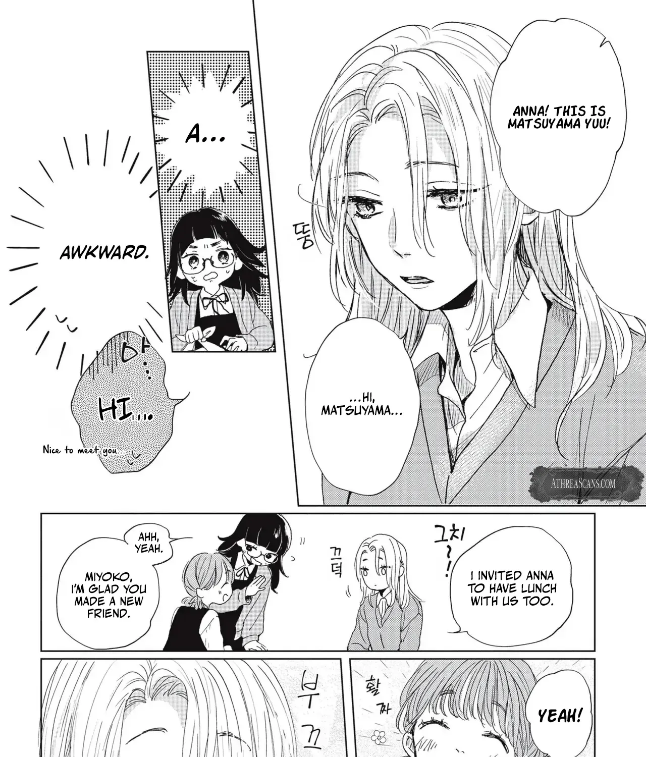Read Qualia -Jealousy- chapter 3 image 11 on Lezhin
