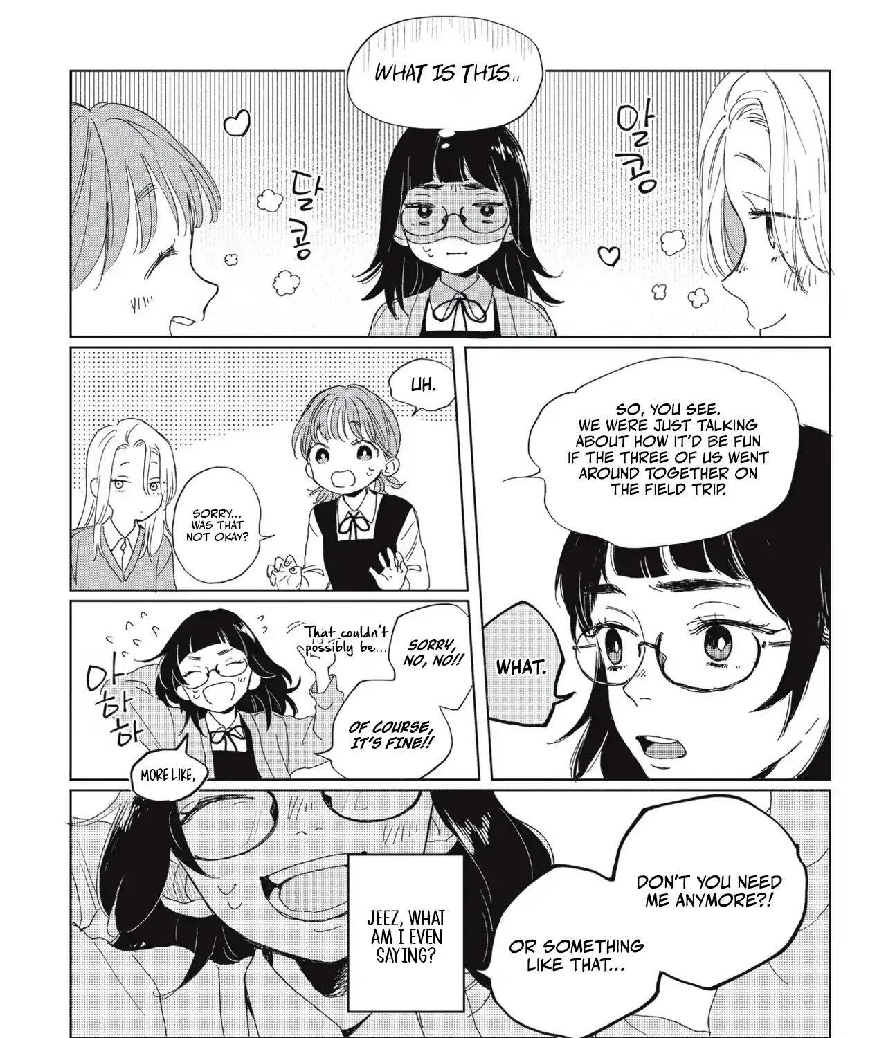 Read Qualia -Jealousy- chapter 3 image 13 on Lezhin