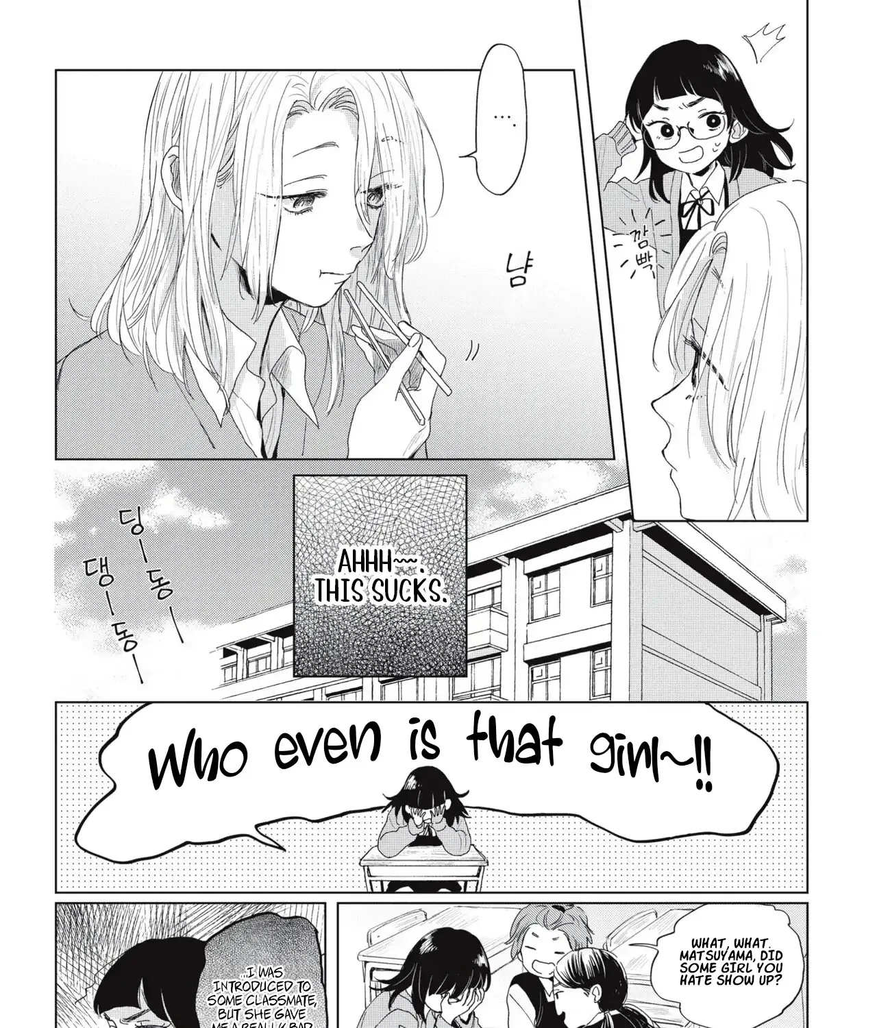 Read Qualia -Jealousy- chapter 3 image 15 on Lezhin