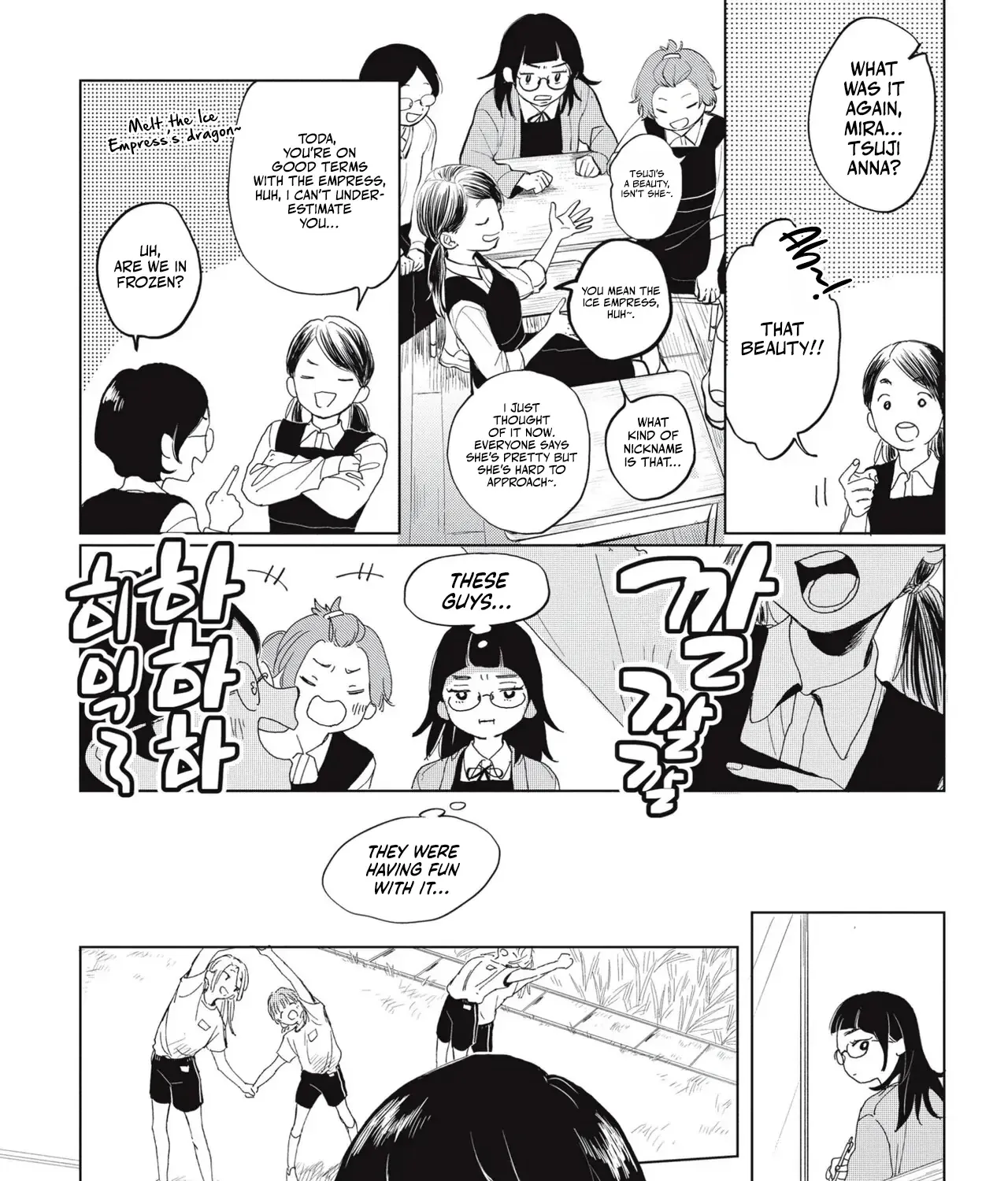 Read Qualia -Jealousy- chapter 3 image 17 on Lezhin