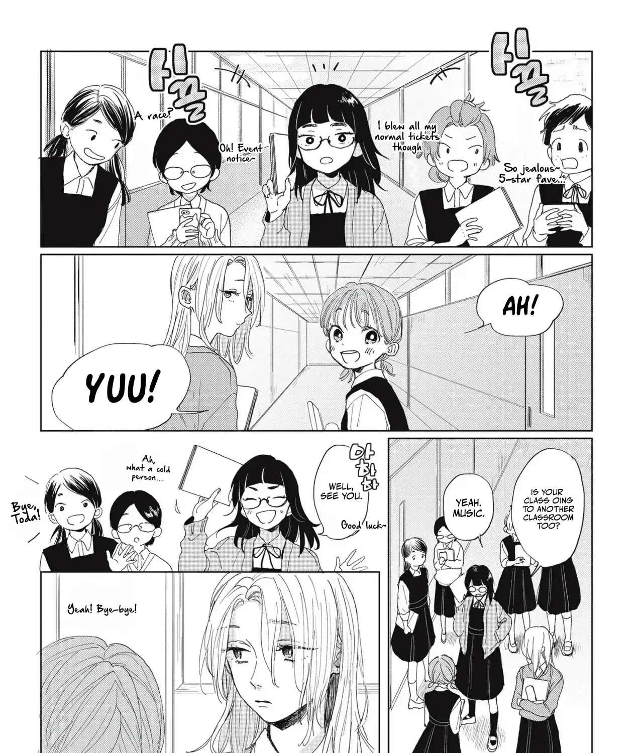 Read Qualia -Jealousy- chapter 3 image 19 on Lezhin