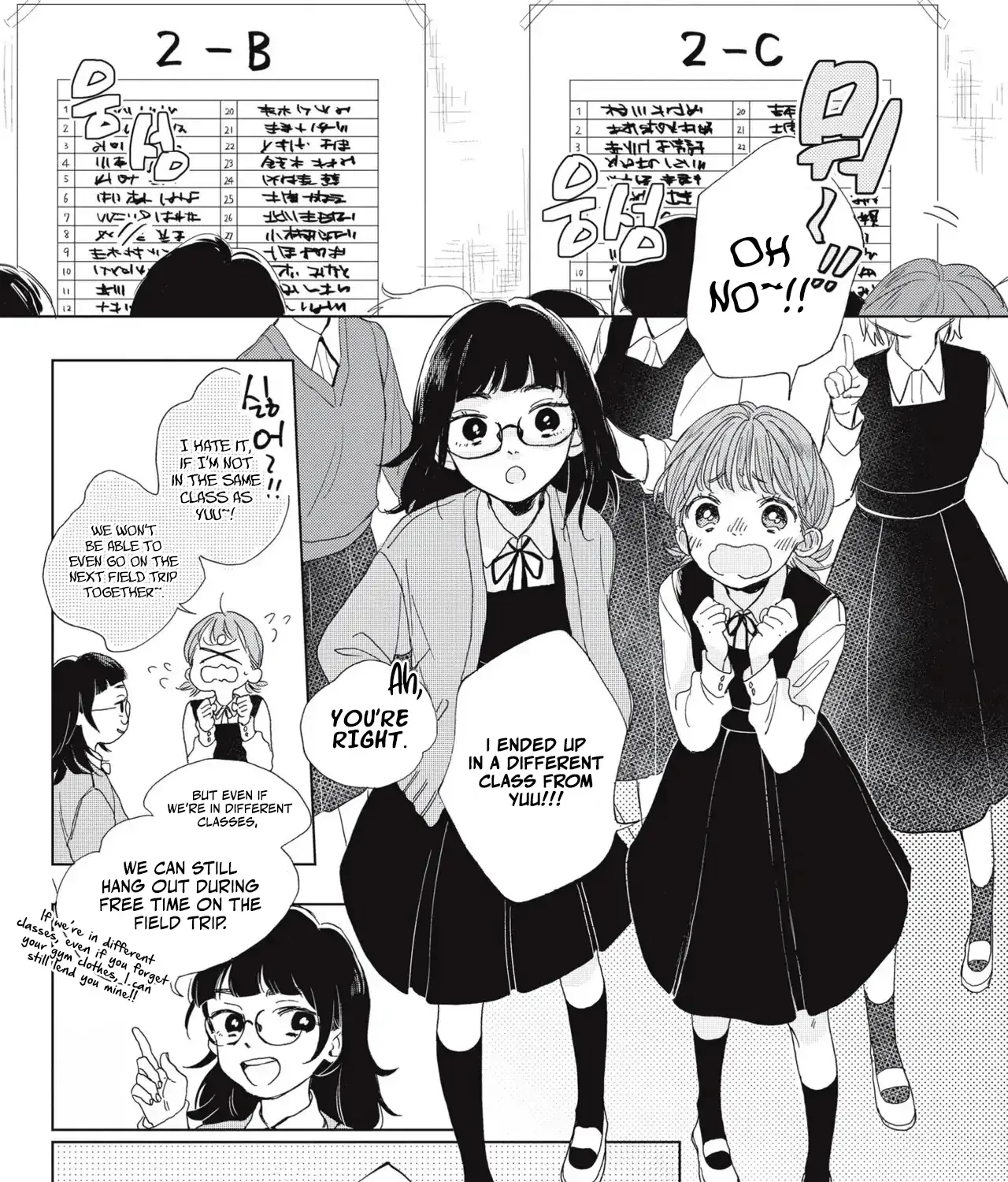 Read Qualia -Jealousy- chapter 3 image 3 on Lezhin