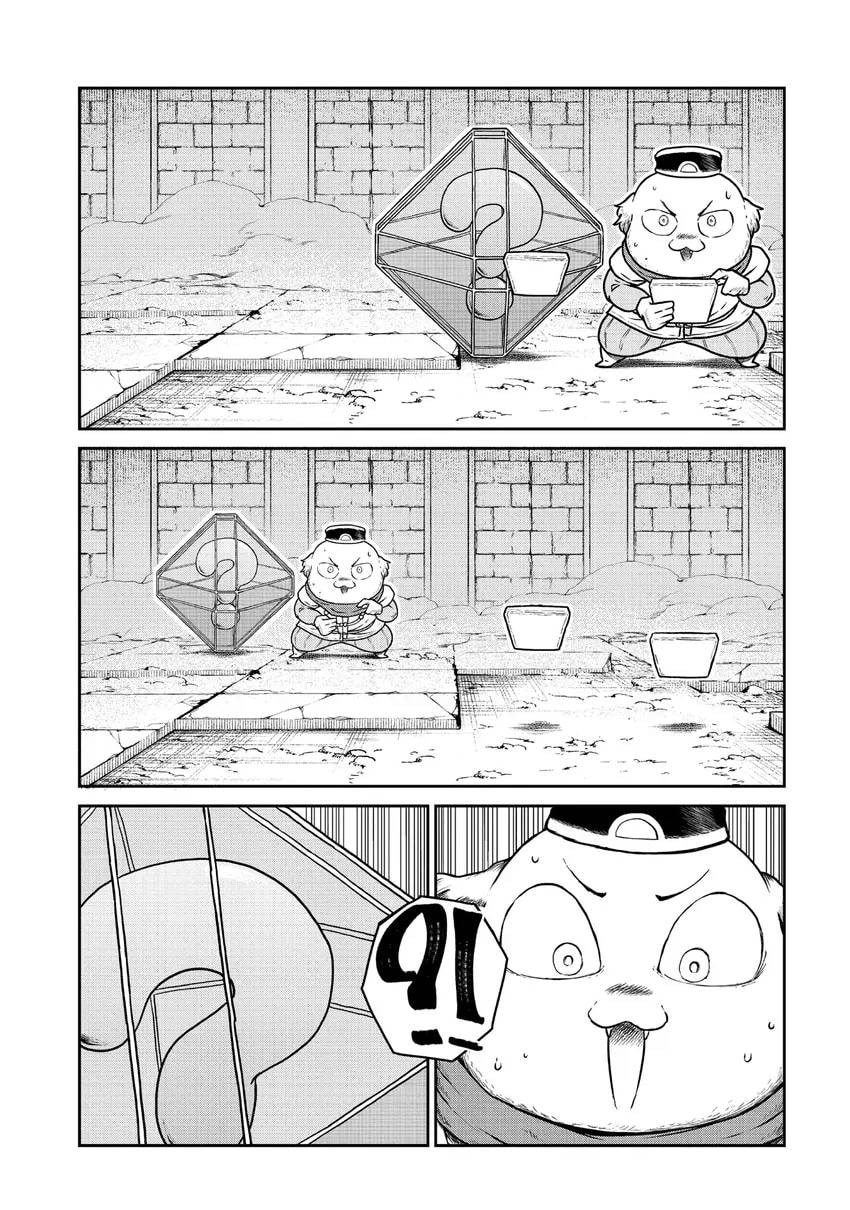 Read Quality Assurance in Another World chapter 0 image 128 on Lezhin