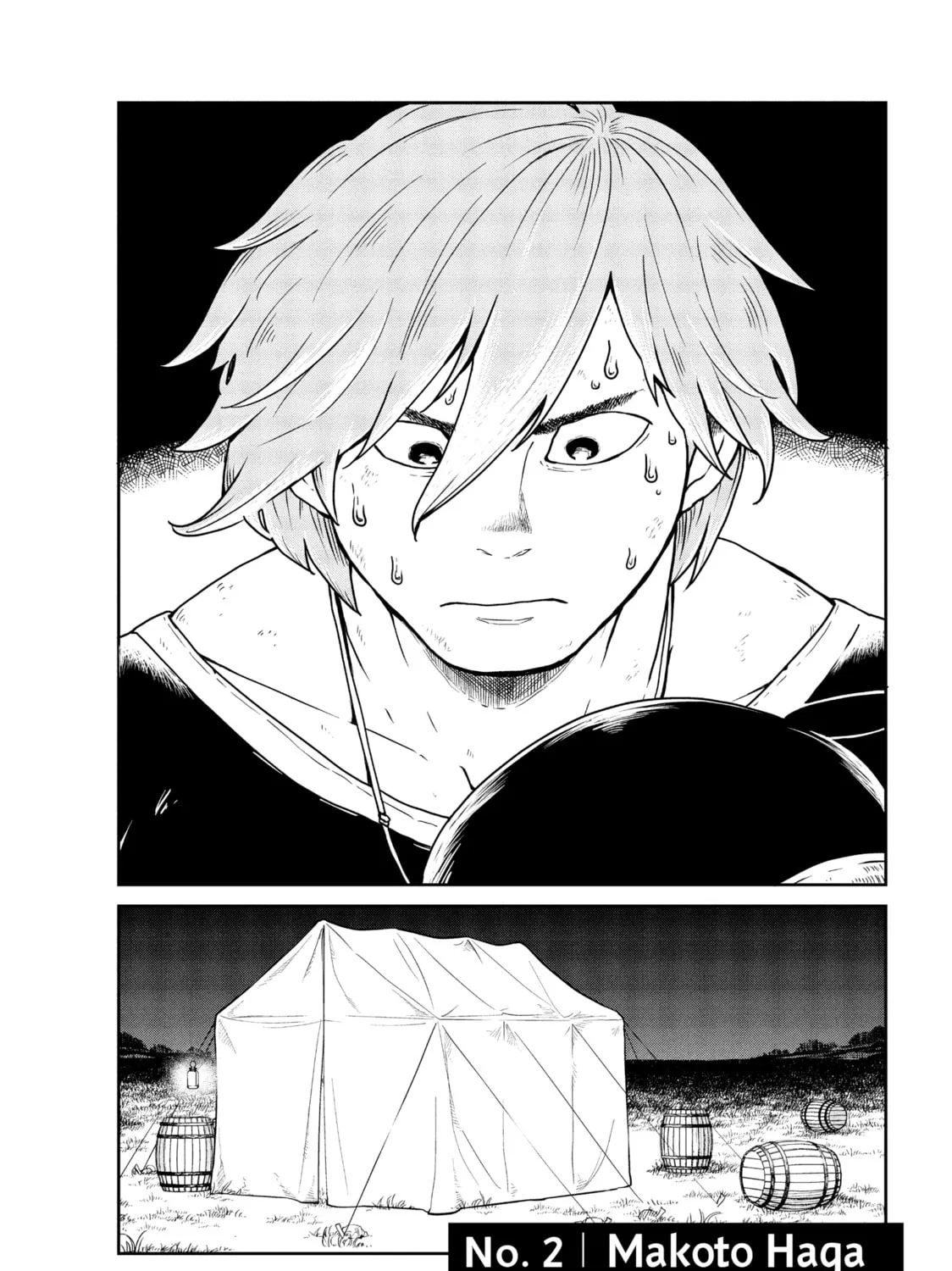 Read Quality Assurance in Another World chapter 2 image 2 on Lezhin
