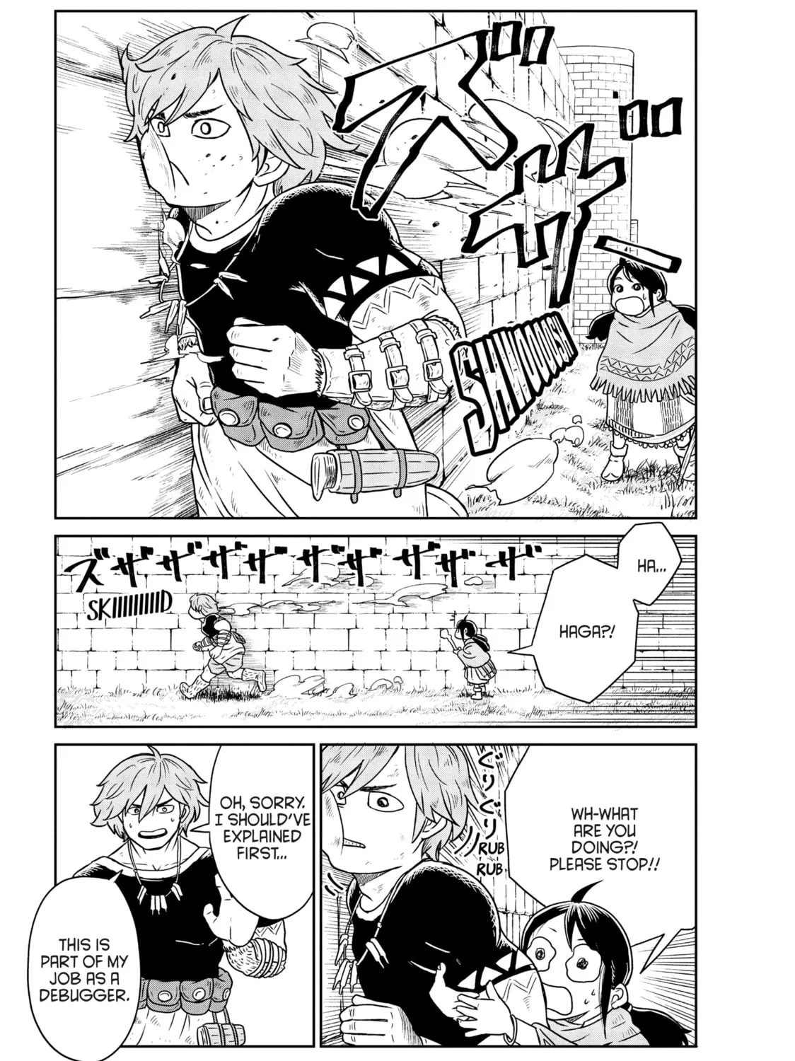 Read Quality Assurance in Another World chapter 2 image 20 on Lezhin