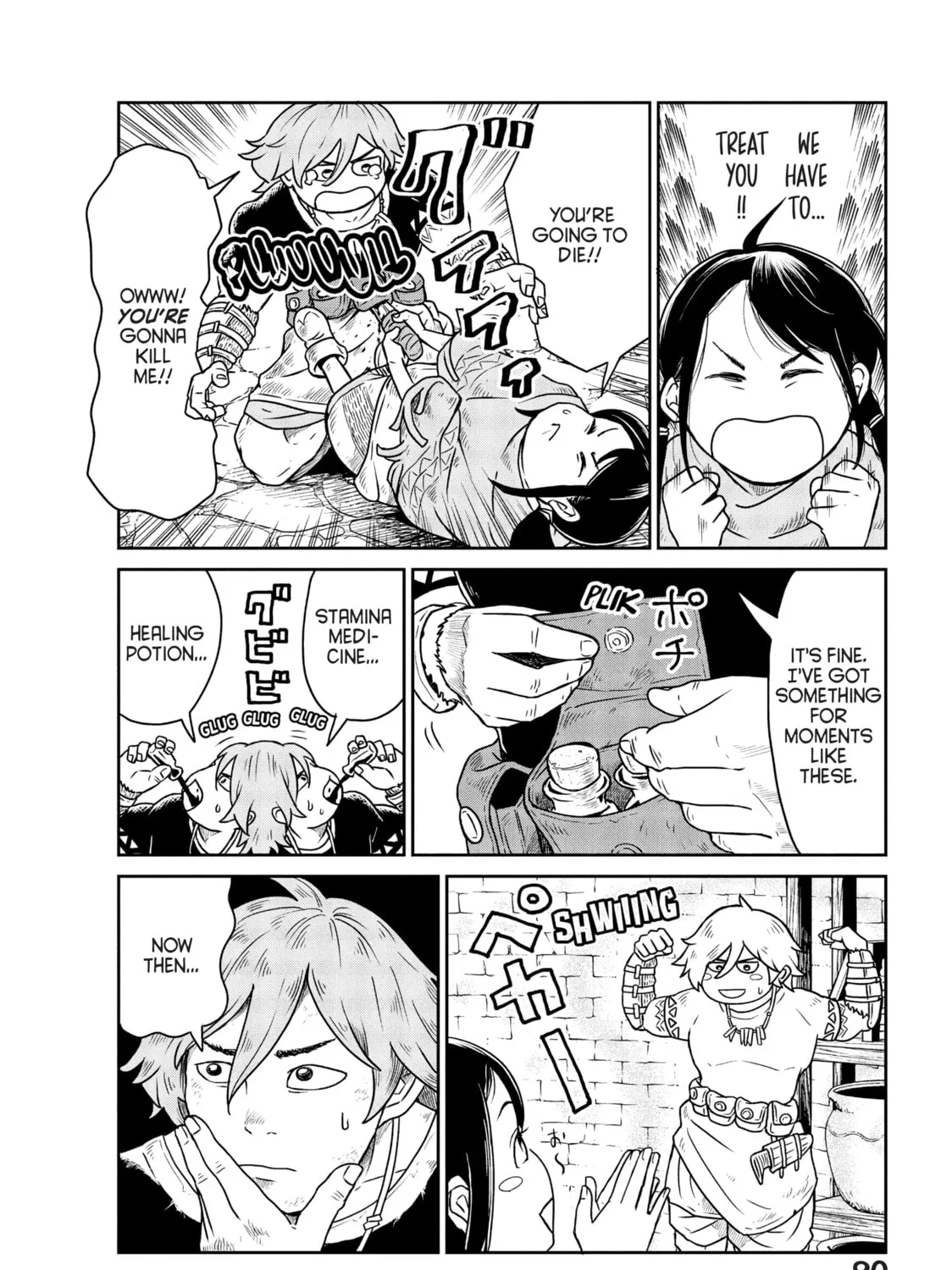 Read Quality Assurance in Another World chapter 2 image 50 on Lezhin