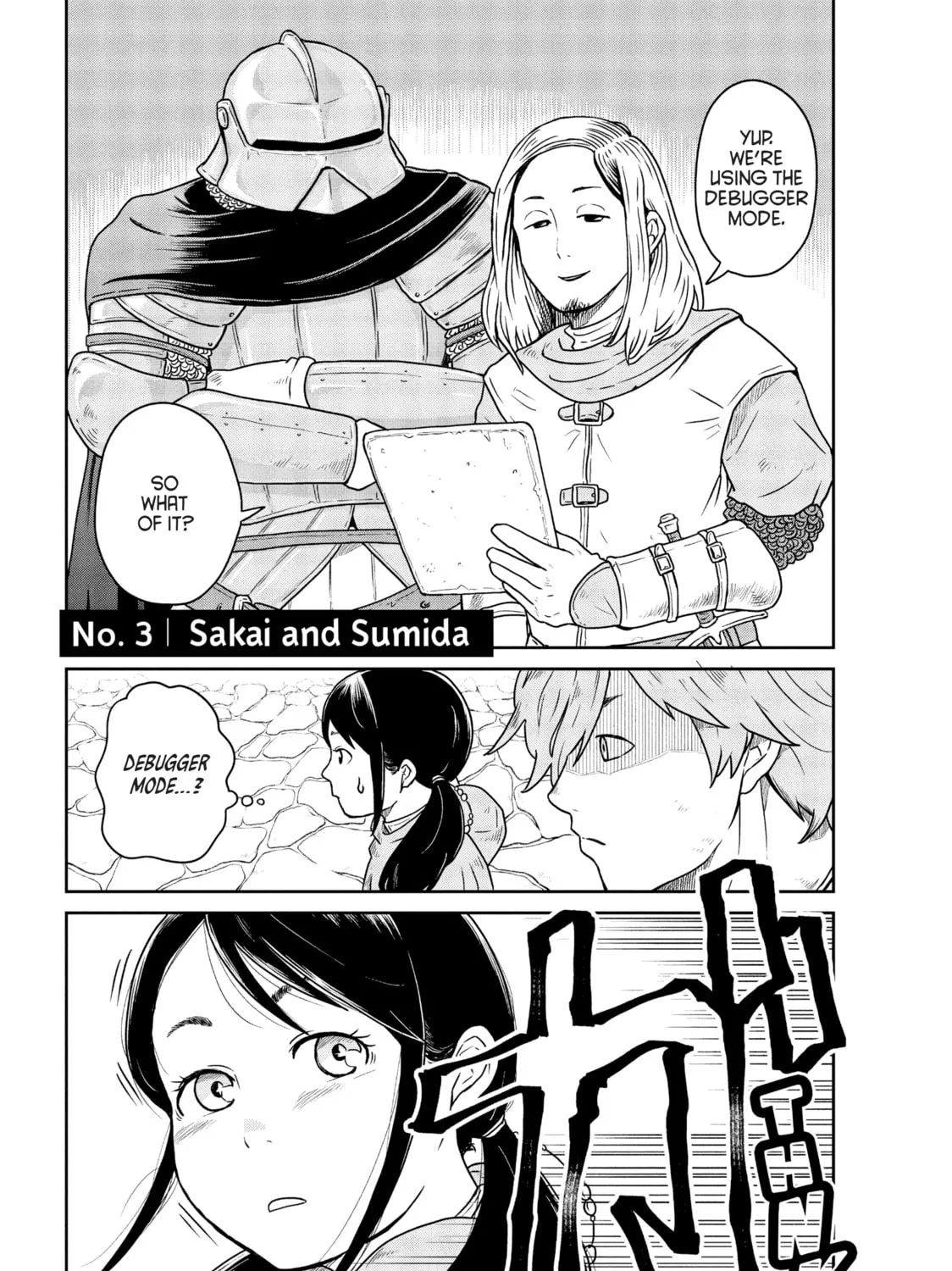 Read Quality Assurance in Another World chapter 3 image 0 on Lezhin