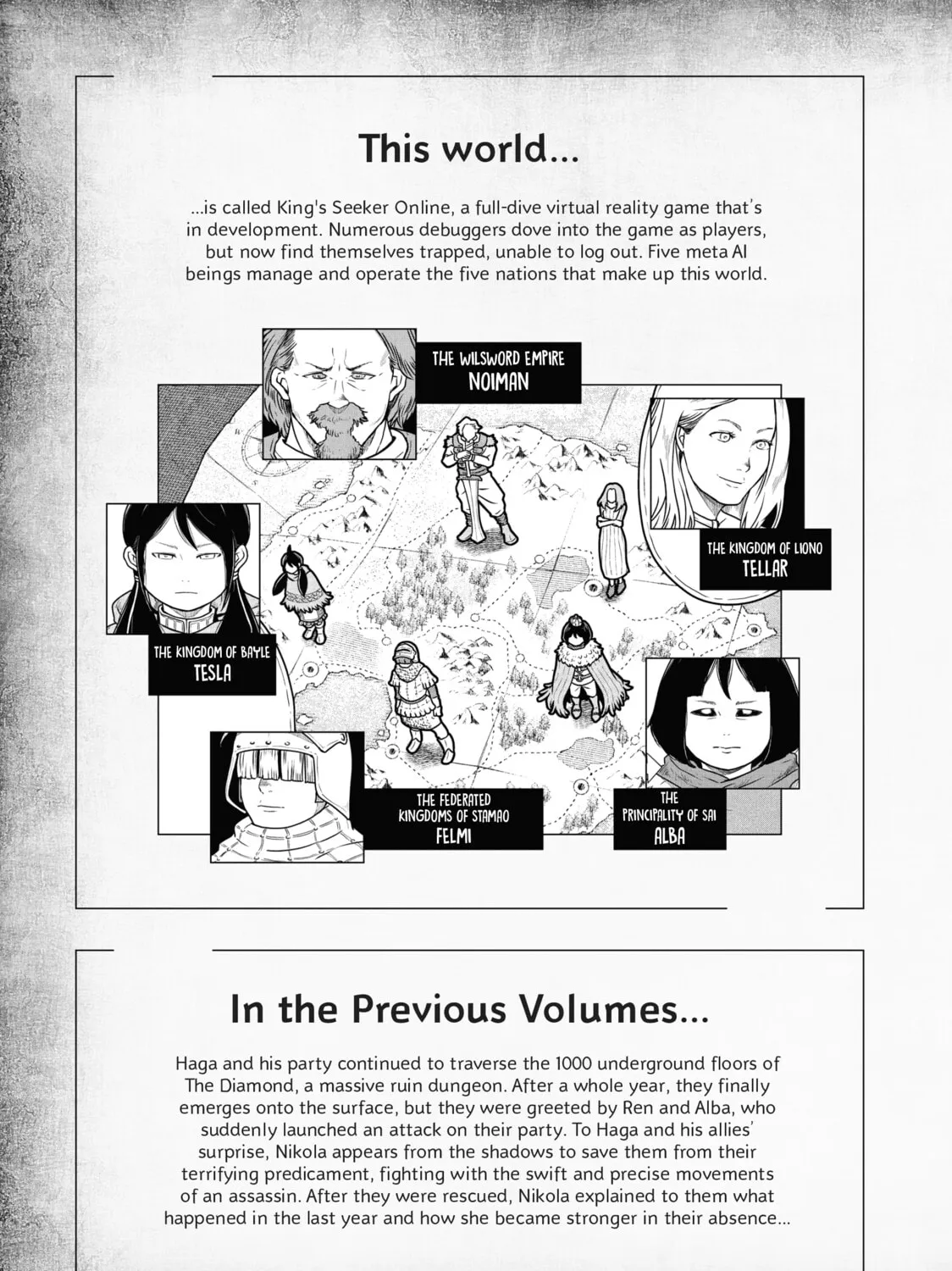 Read Quality Assurance in Another World chapter 53 image 0 on Lezhin