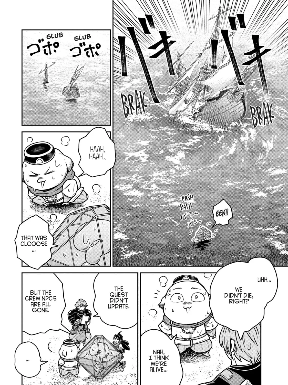 Read Quality Assurance in Another World chapter 71 image 6 on Lezhin