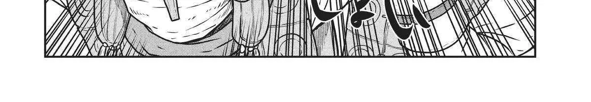 Read Quality Assurance in Another World chapter 77 image 24 on Lezhin
