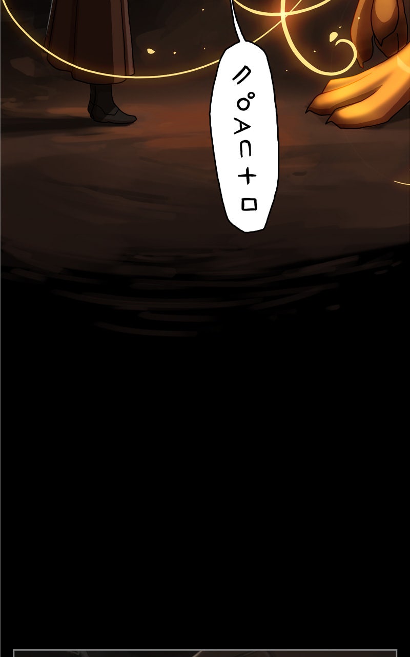 Read Quantum Entanglement chapter 80 image 22 on Lezhin