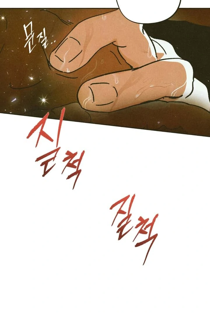 Read Quantum Matter Exploration Journal chapter 2 image 17 on Lezhin