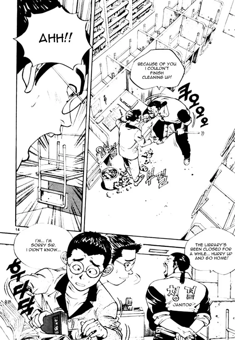 Read Quantum Mistake chapter 1 image 12 on Lezhin