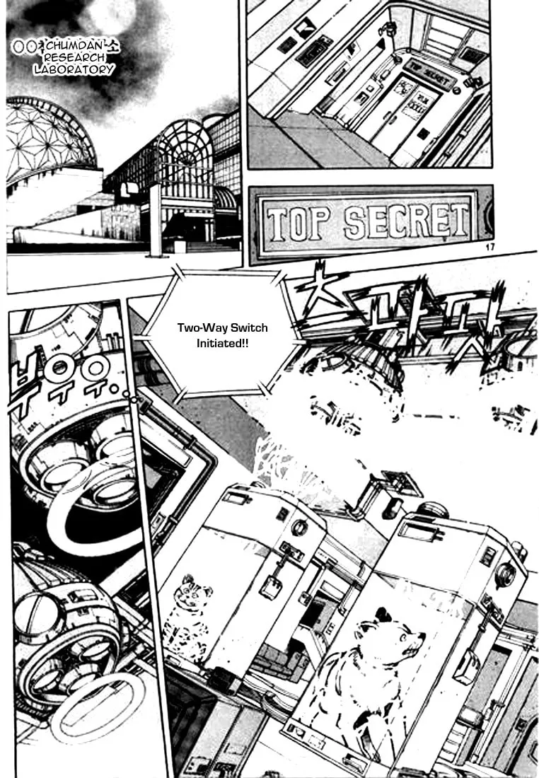 Read Quantum Mistake chapter 1 image 15 on Lezhin