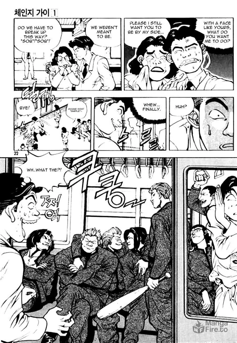 Read Quantum Mistake chapter 1 image 20 on Lezhin