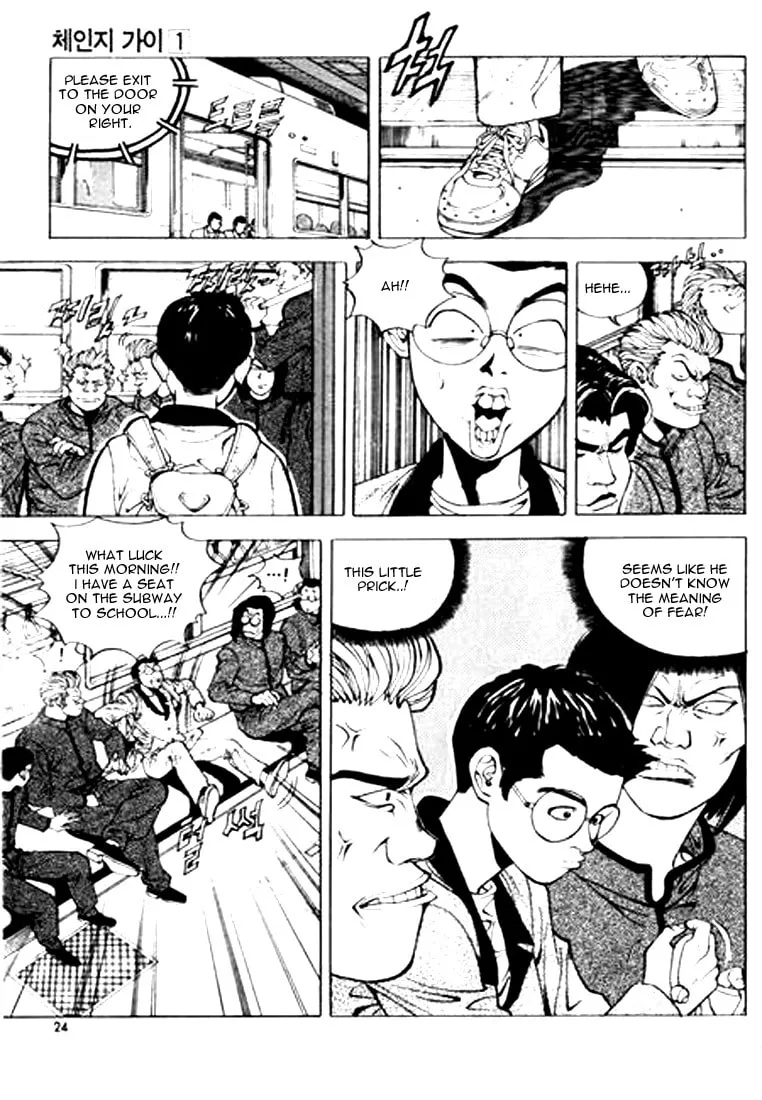 Read Quantum Mistake chapter 1 image 22 on Lezhin