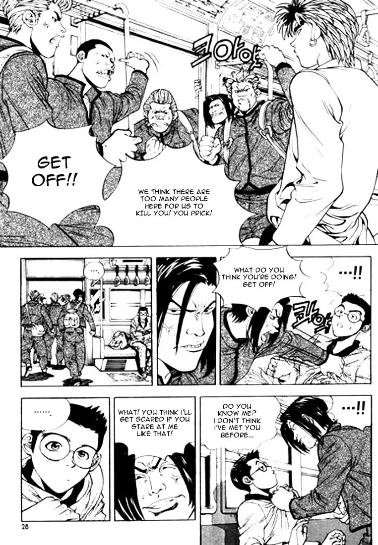Read Quantum Mistake chapter 1 image 25 on Lezhin