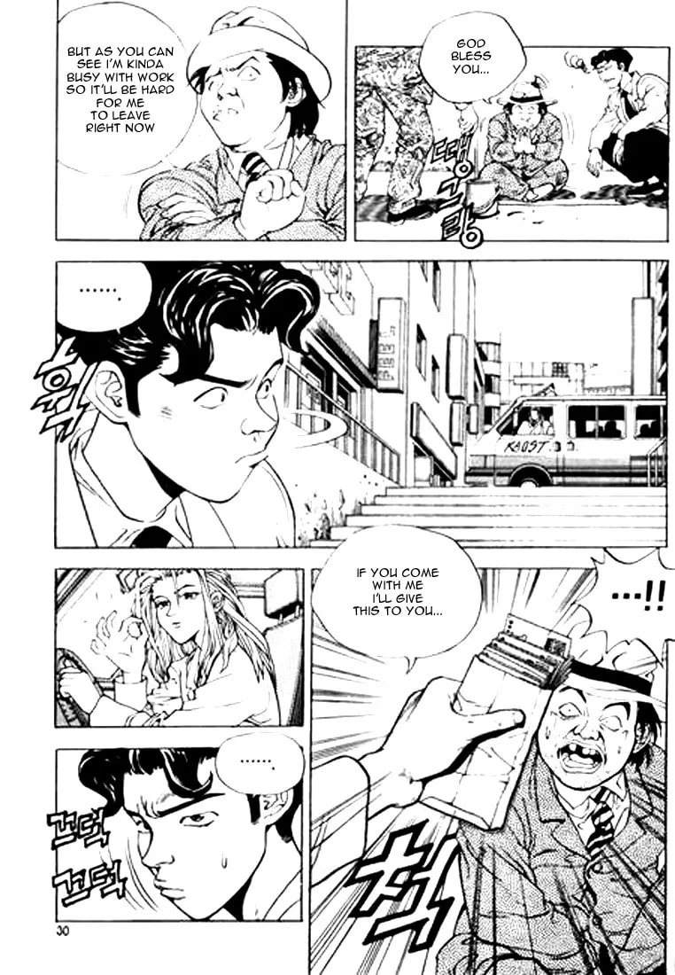 Read Quantum Mistake chapter 1 image 27 on Lezhin