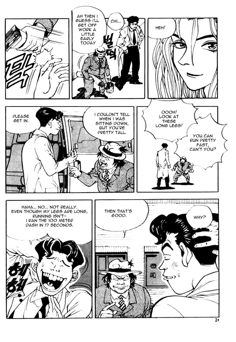 Read Quantum Mistake chapter 1 image 28 on Lezhin