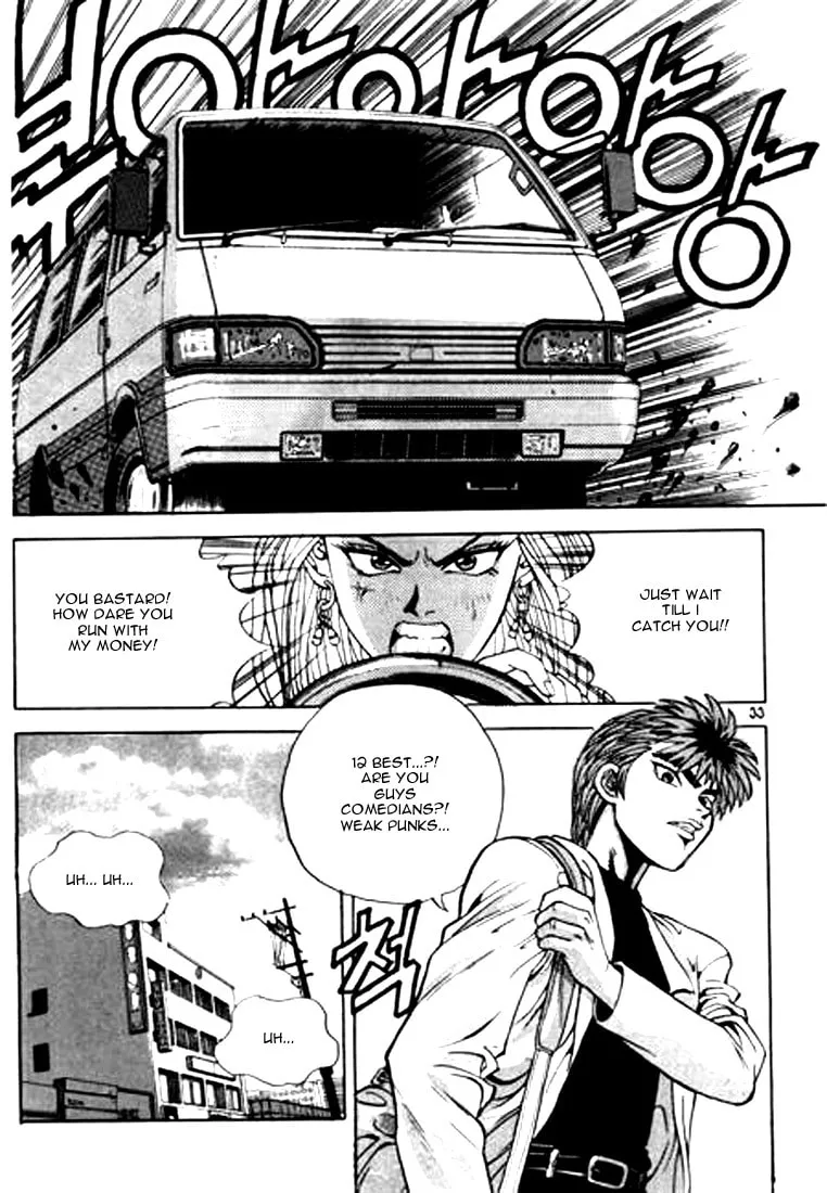 Read Quantum Mistake chapter 1 image 30 on Lezhin