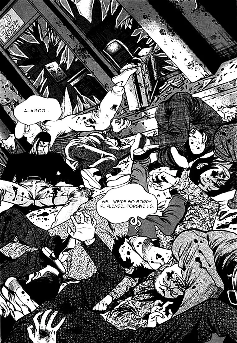 Read Quantum Mistake chapter 1 image 7 on Lezhin