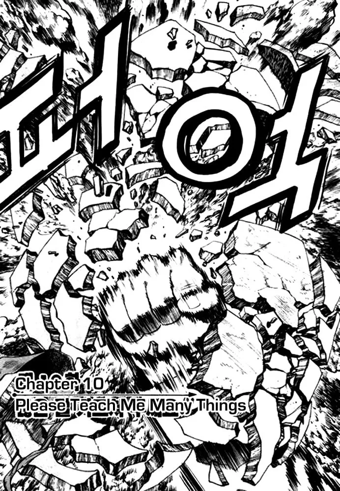 Read Quantum Mistake chapter 10 image 0 on Lezhin