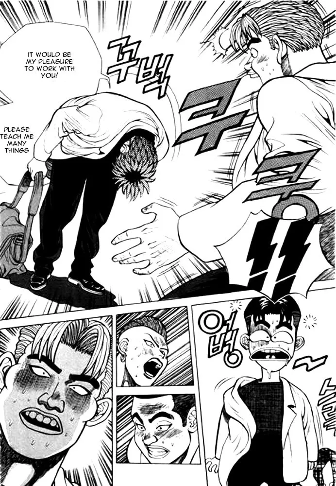 Read Quantum Mistake chapter 10 image 12 on Lezhin