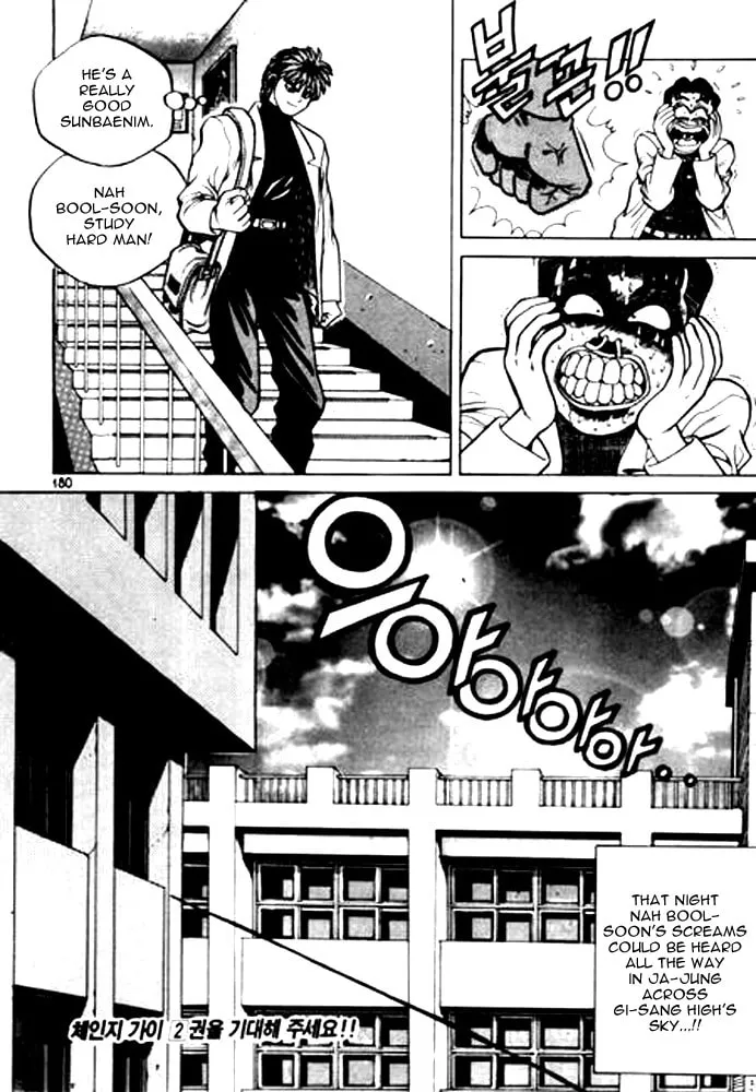 Read Quantum Mistake chapter 10 image 15 on Lezhin
