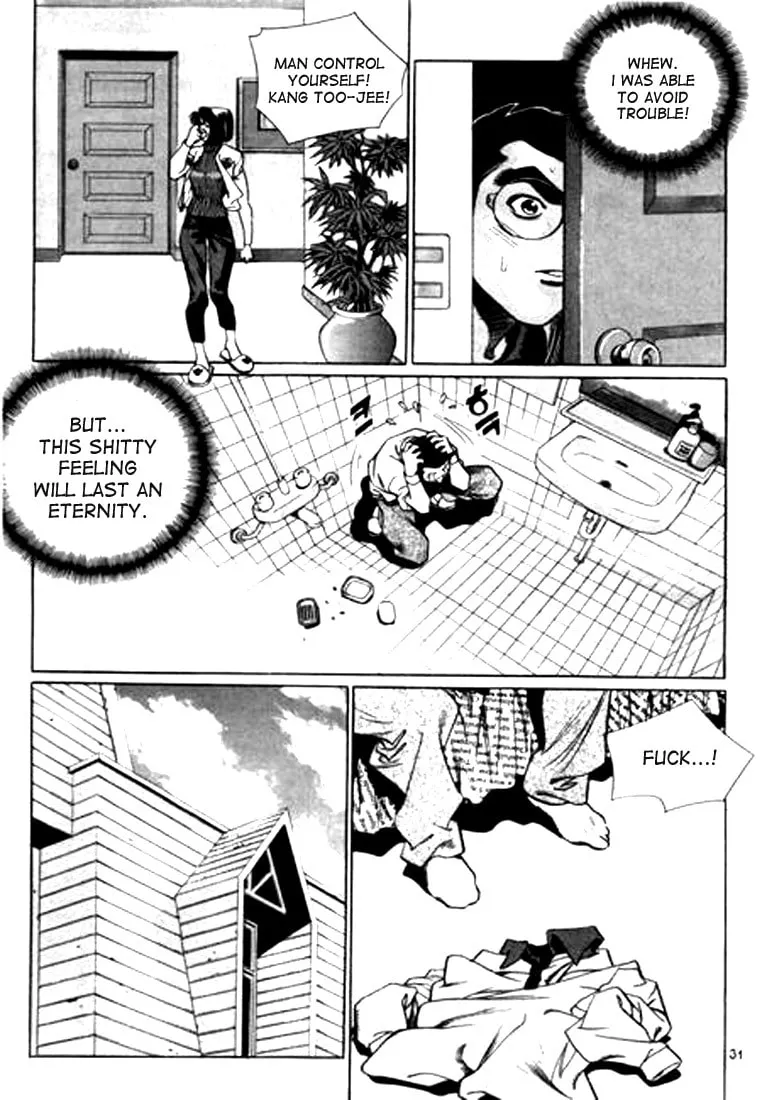 Read Quantum Mistake chapter 100 image 10 on Lezhin
