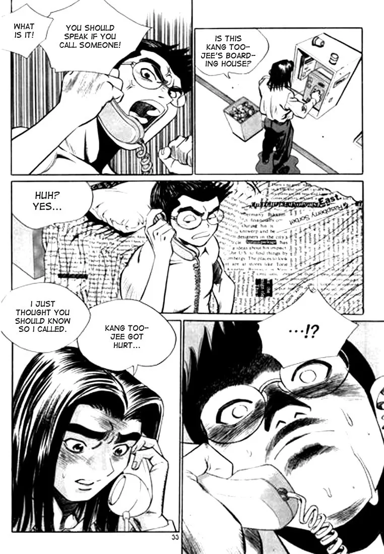 Read Quantum Mistake chapter 100 image 12 on Lezhin