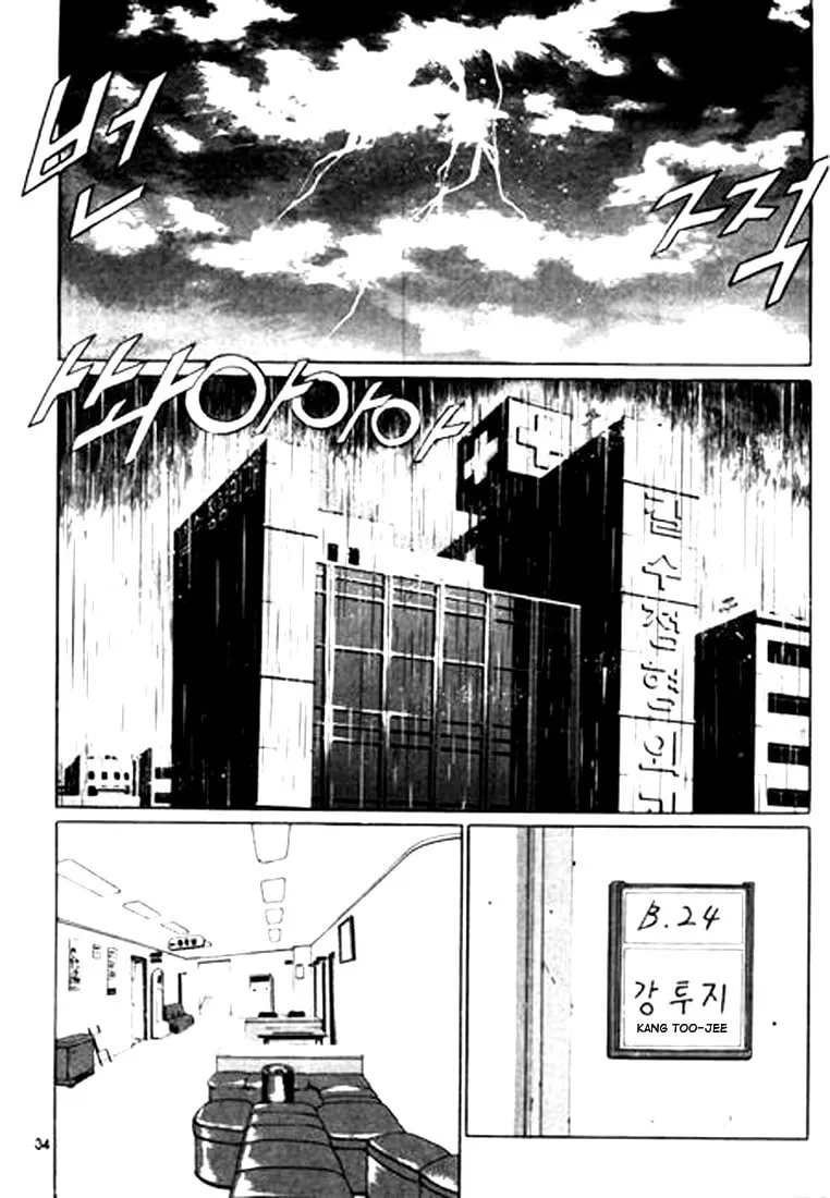 Read Quantum Mistake chapter 100 image 13 on Lezhin