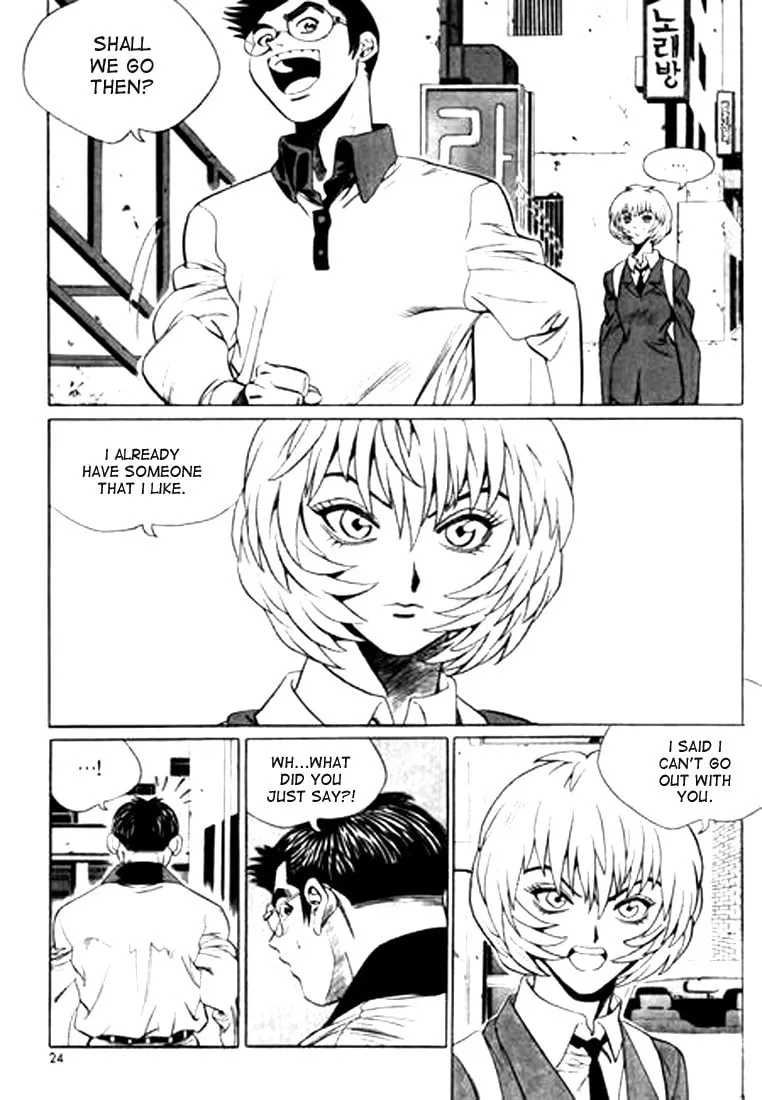 Read Quantum Mistake chapter 100 image 3 on Lezhin