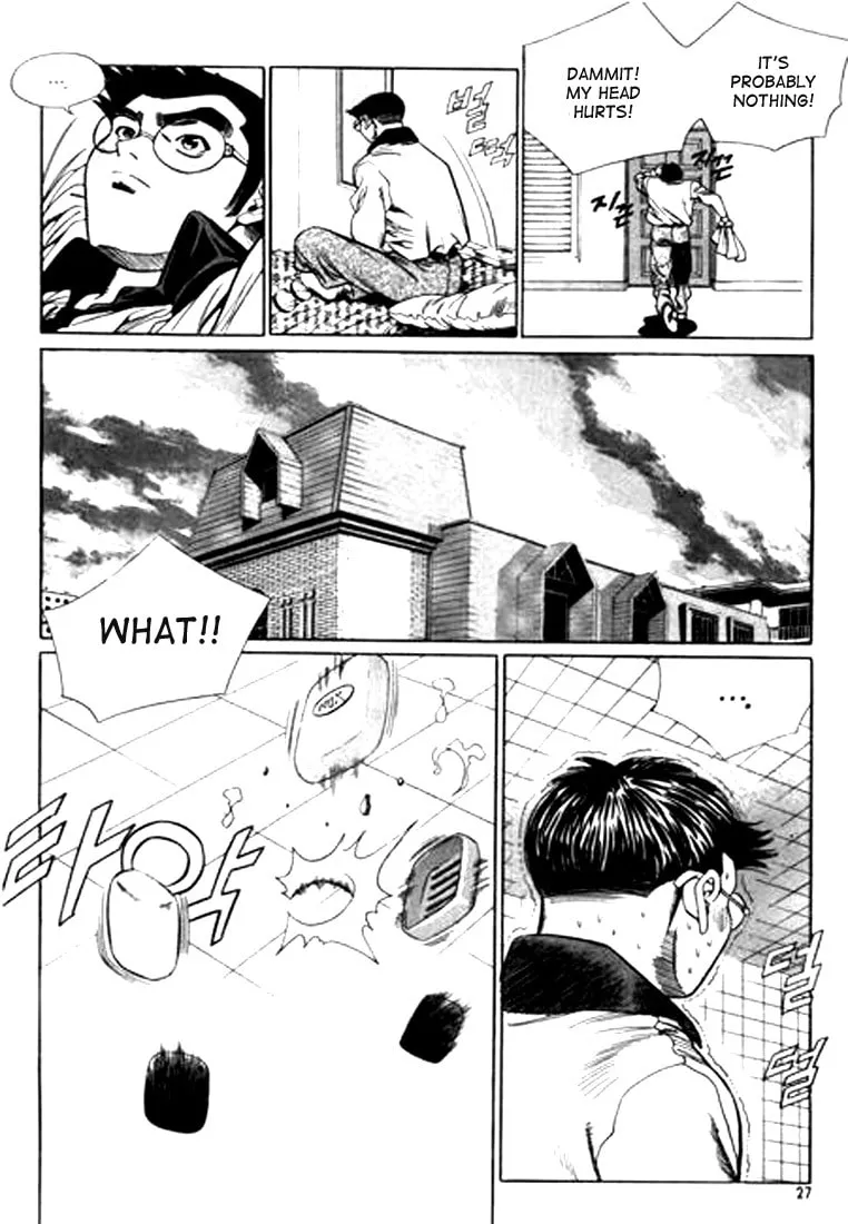 Read Quantum Mistake chapter 100 image 6 on Lezhin
