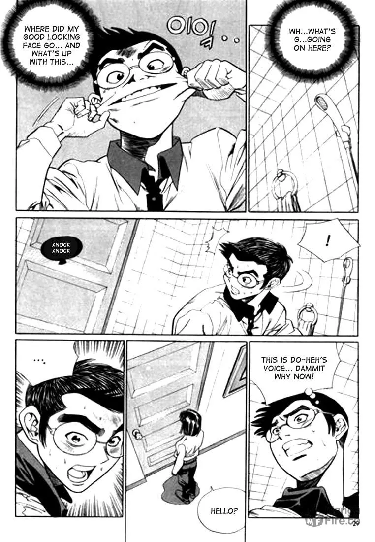 Read Quantum Mistake chapter 100 image 8 on Lezhin