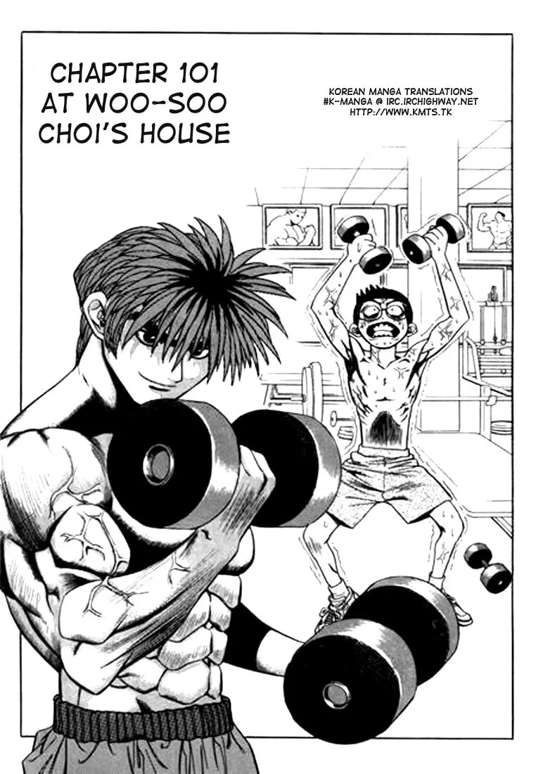 Read Quantum Mistake chapter 101 image 0 on Lezhin