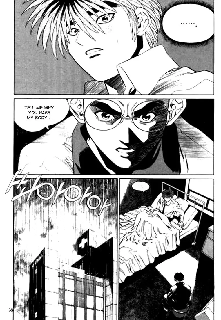 Read Quantum Mistake chapter 101 image 1 on Lezhin