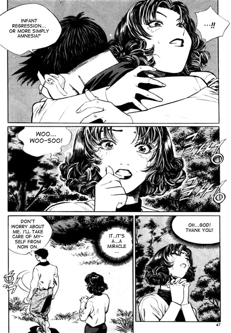 Read Quantum Mistake chapter 101 image 10 on Lezhin
