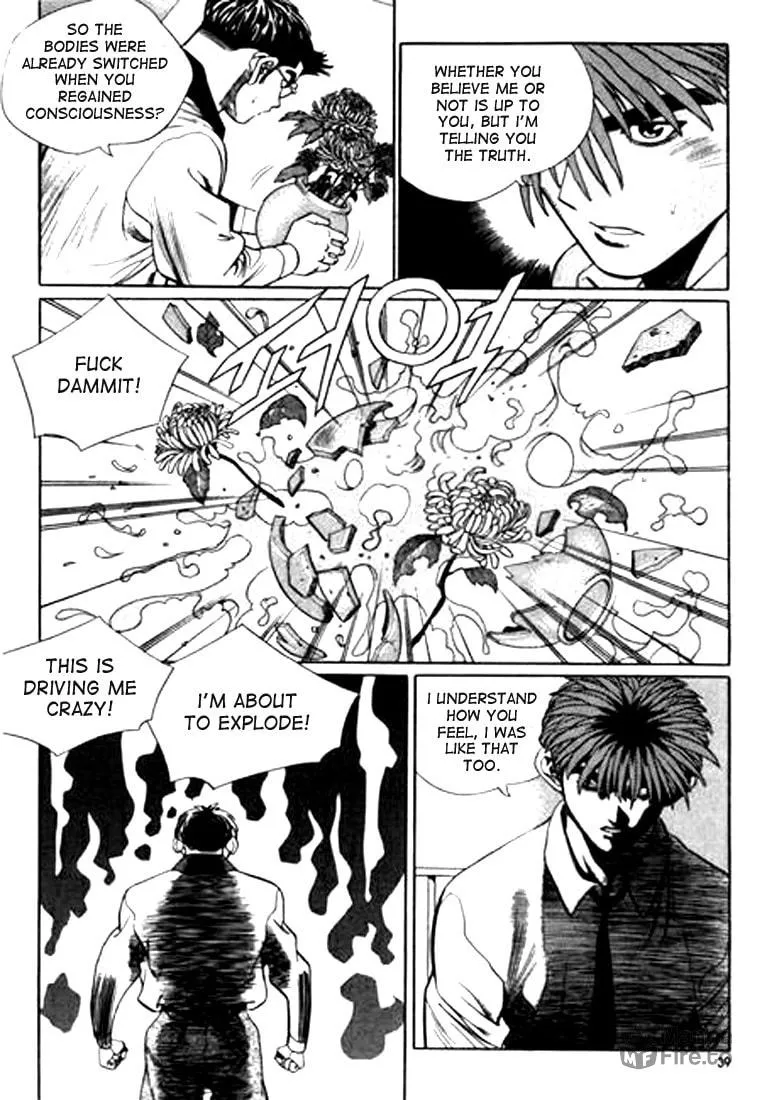 Read Quantum Mistake chapter 101 image 2 on Lezhin