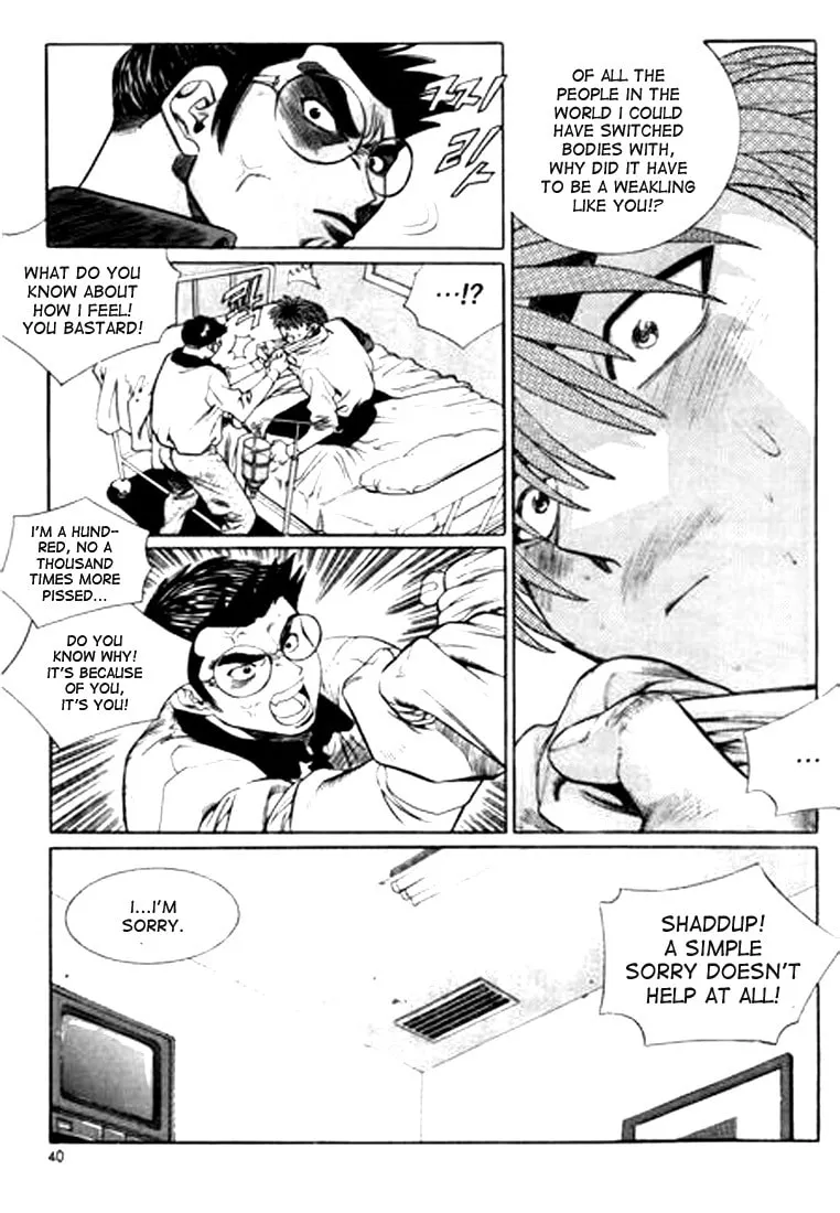 Read Quantum Mistake chapter 101 image 3 on Lezhin