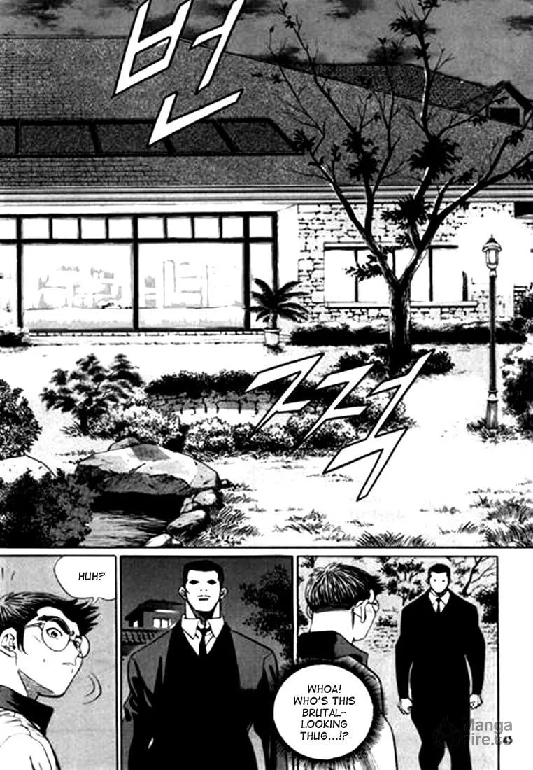 Read Quantum Mistake chapter 101 image 8 on Lezhin