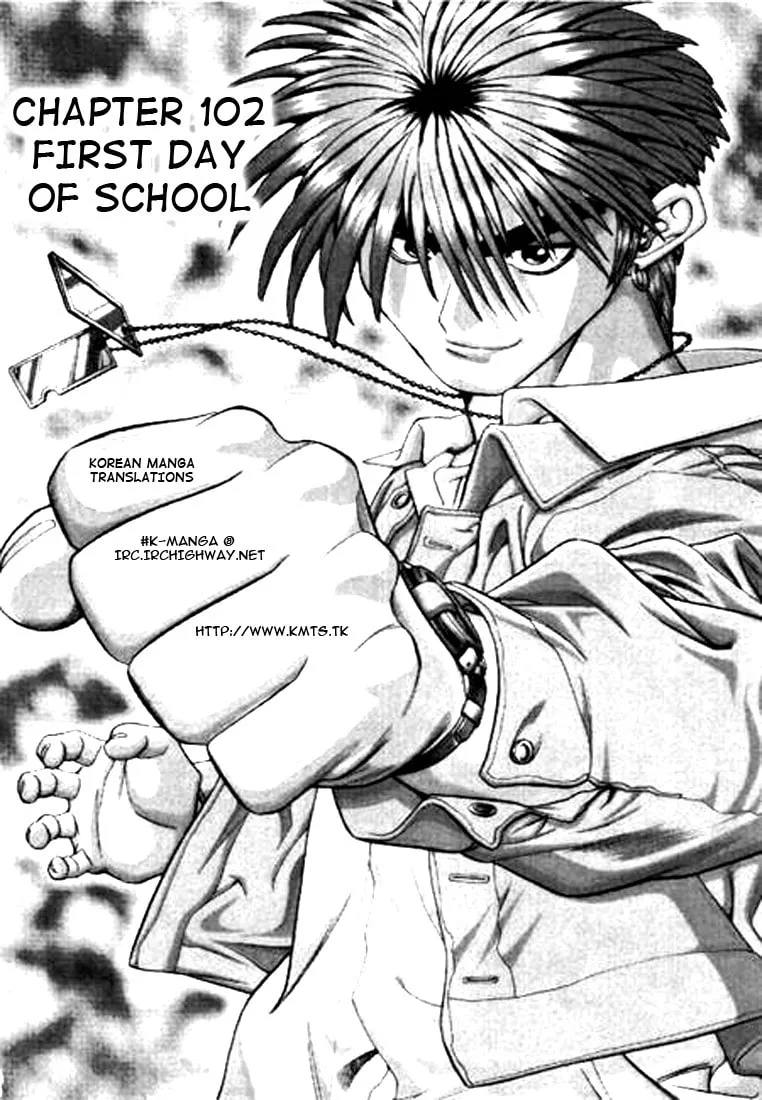 Read Quantum Mistake chapter 102 image 0 on Lezhin