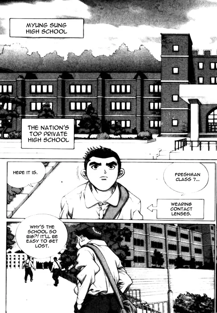 Read Quantum Mistake chapter 102 image 1 on Lezhin