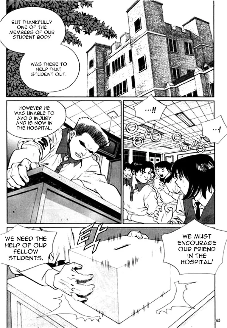 Read Quantum Mistake chapter 102 image 10 on Lezhin