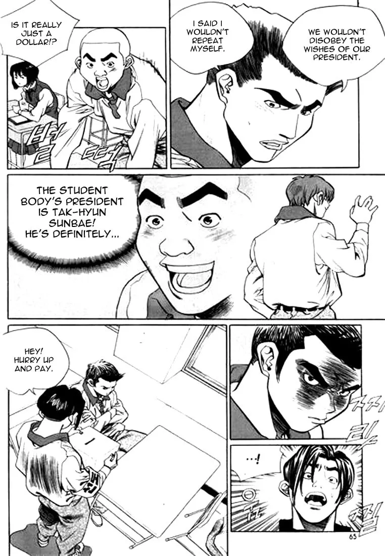 Read Quantum Mistake chapter 102 image 12 on Lezhin