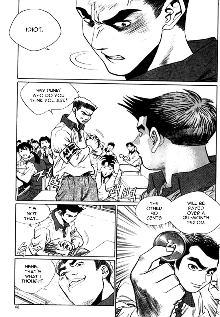 Read Quantum Mistake chapter 102 image 13 on Lezhin