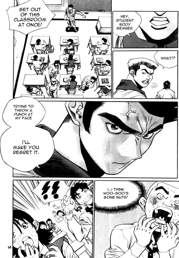 Read Quantum Mistake chapter 102 image 15 on Lezhin