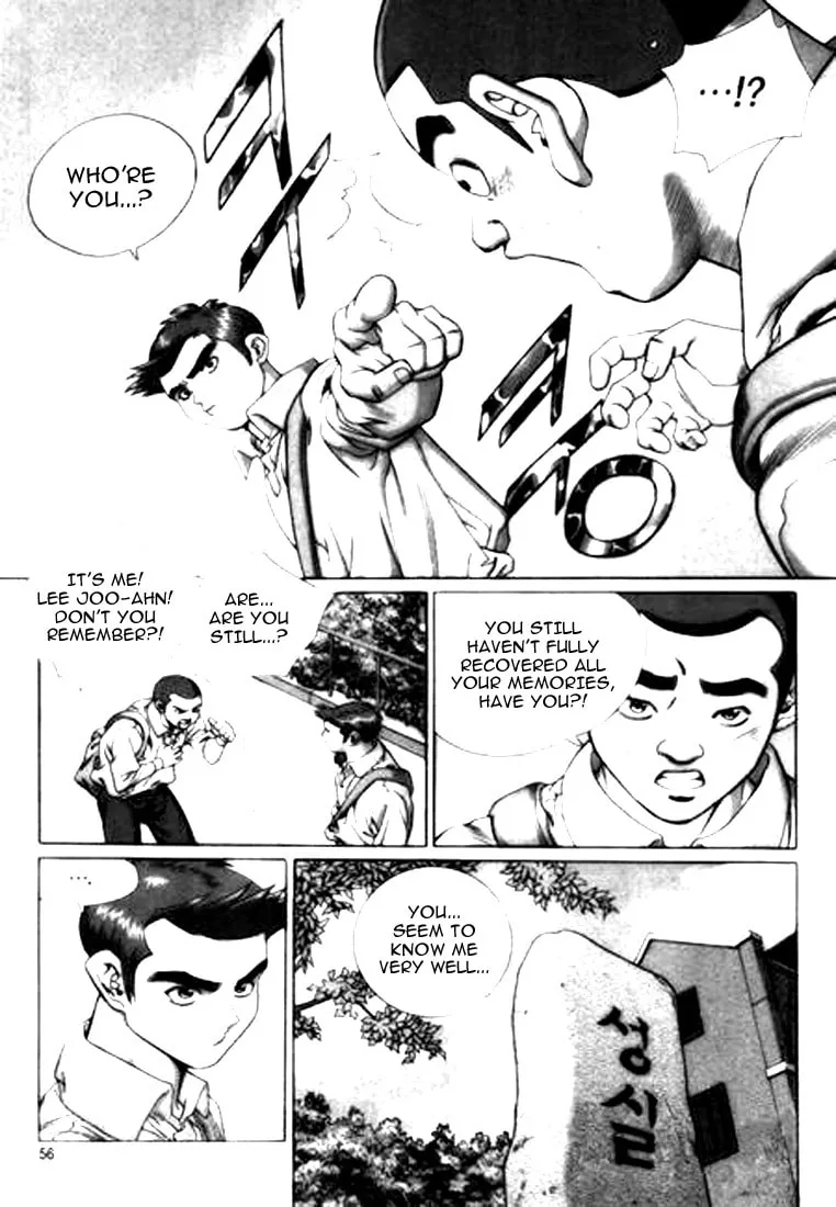 Read Quantum Mistake chapter 102 image 3 on Lezhin